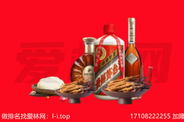 南宁礼品回收.jpg