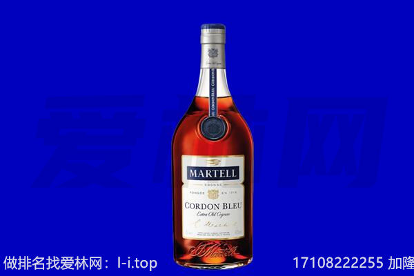 南宁马爹利回收.jpg