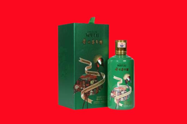南宁回收出口茅台酒.jpg